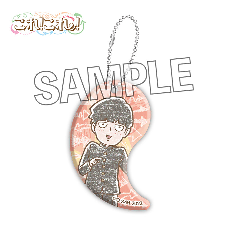 モブサイコ100 Ⅲ これ!これ!アクリルキーホルダー 影山茂夫【再販】