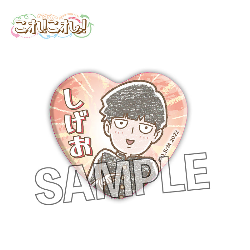 モブサイコ100 Ⅲ これ!これ!おなまえバッジ 影山茂夫【再販】