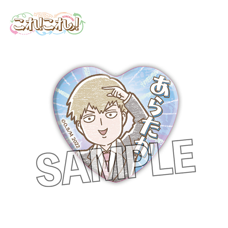 モブサイコ100 Ⅲ これ!これ!おなまえバッジ 霊幻新隆【再販】