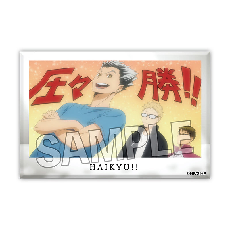 ハイキュー!! 積み積みブロック vol.4 14