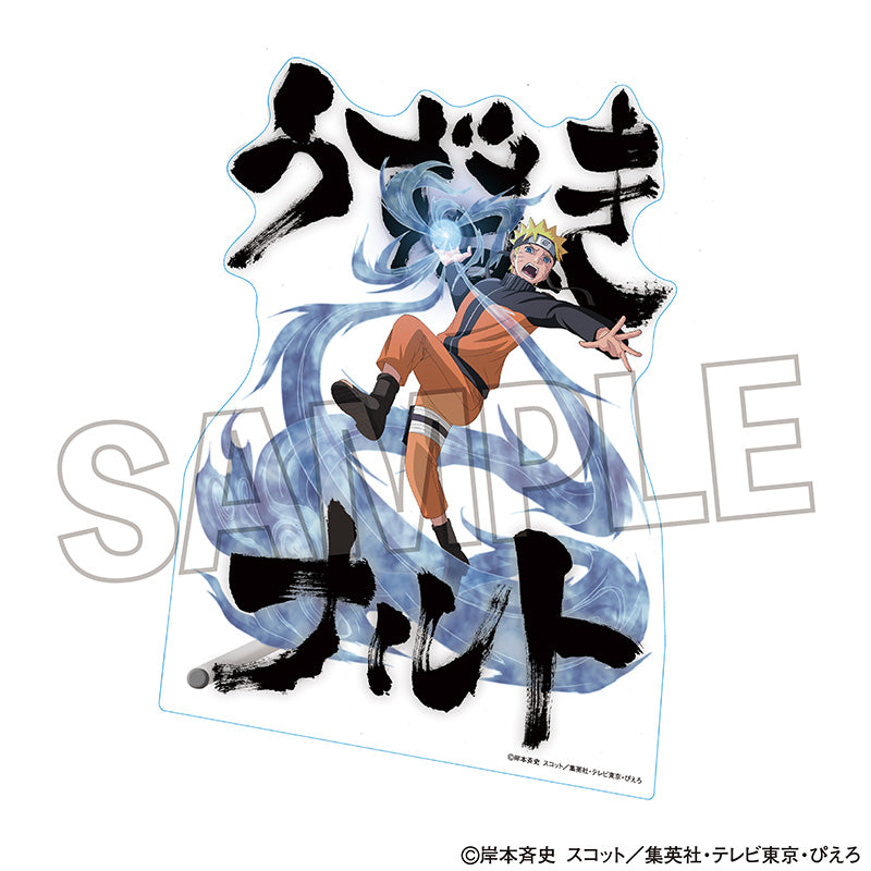 NARUTO-ナルト- 疾風伝 アクリルジオラマ うずまきナルト【再販】