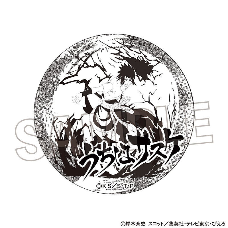 NARUTO-ナルト- 疾風伝 豆皿 うちはサスケ【再販】