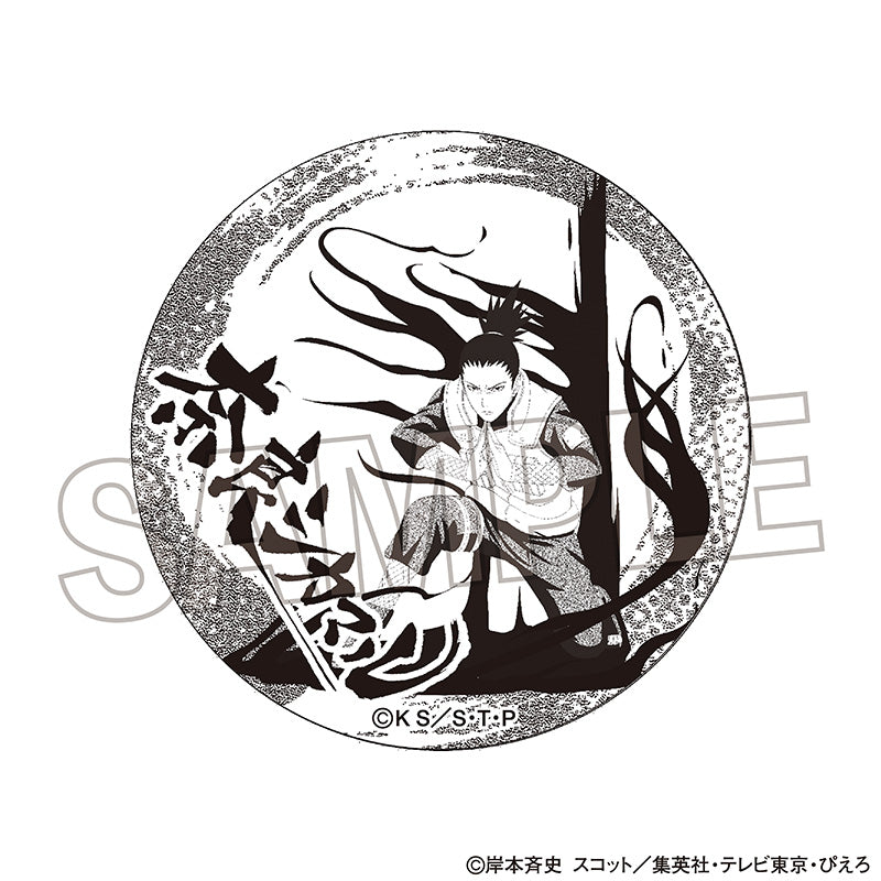 NARUTO-ナルト- 疾風伝 豆皿 奈良シカマル【再販】
