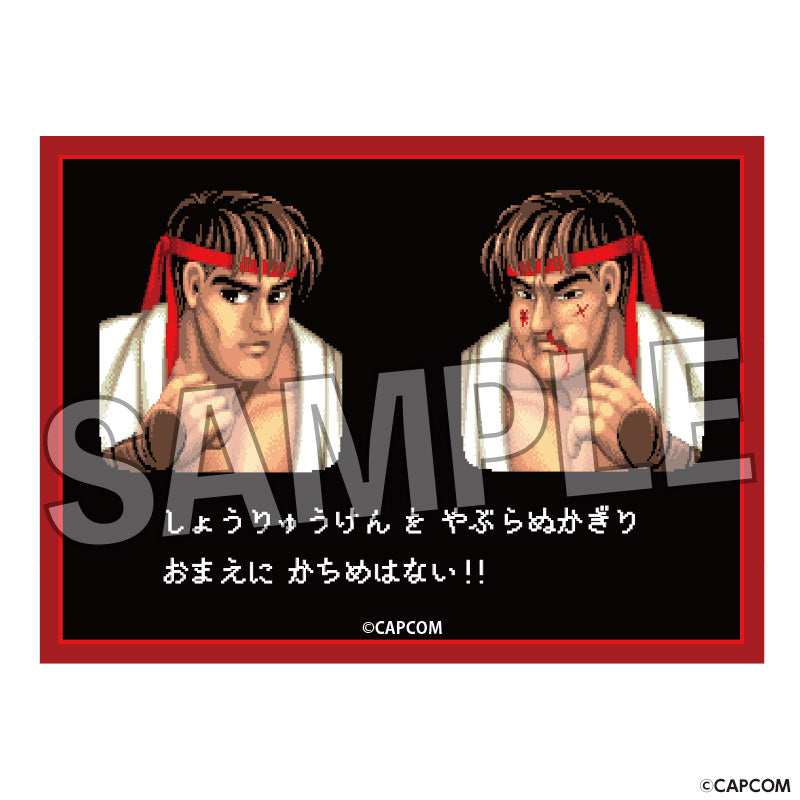 ストリートファイターII イラストスリーブNT リュウ
