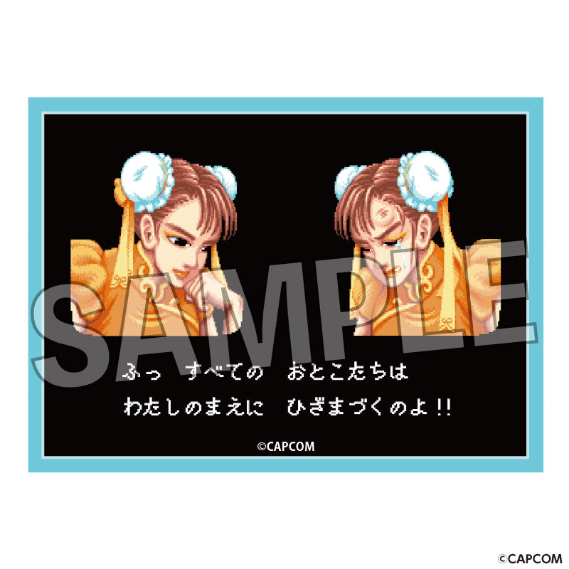 ストリートファイターII イラストスリーブNT 春麗