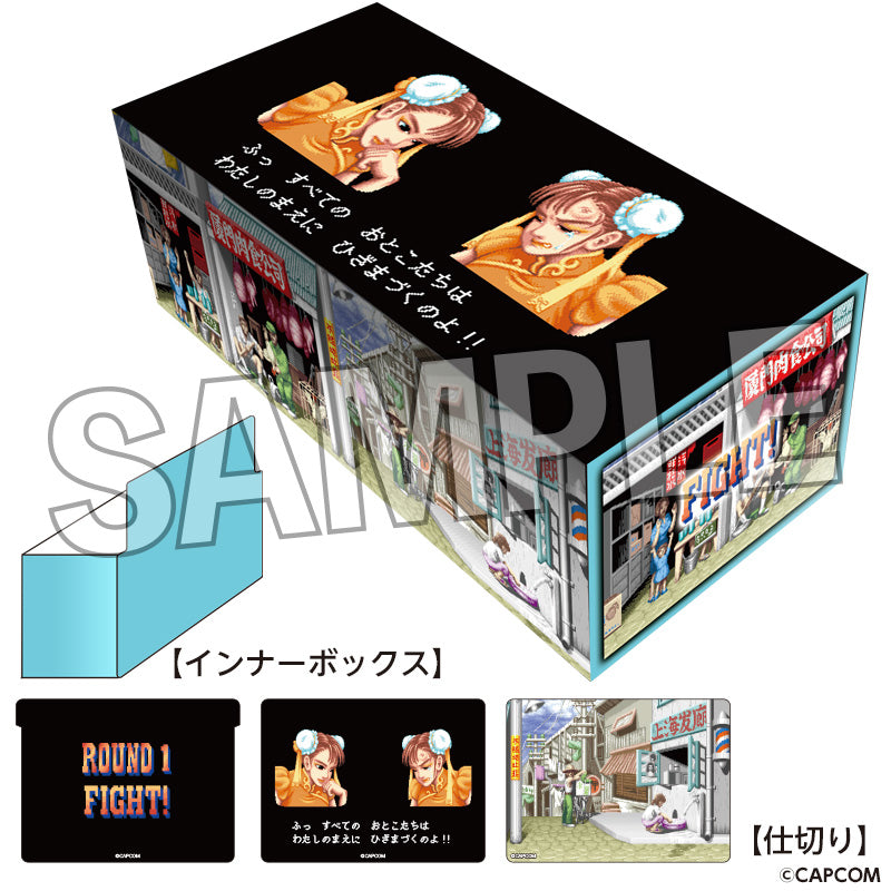 ストリートファイターII イラストカードボックスNT 春麗