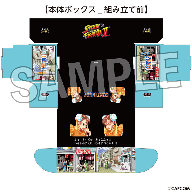 ストリートファイターII イラストカードボックスNT 春麗
