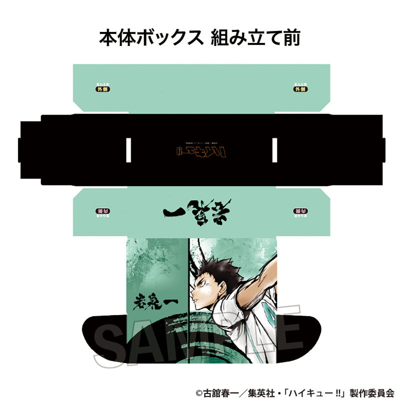 ハイキュー!! 激闘‼ペーパーボックス 岩泉 一