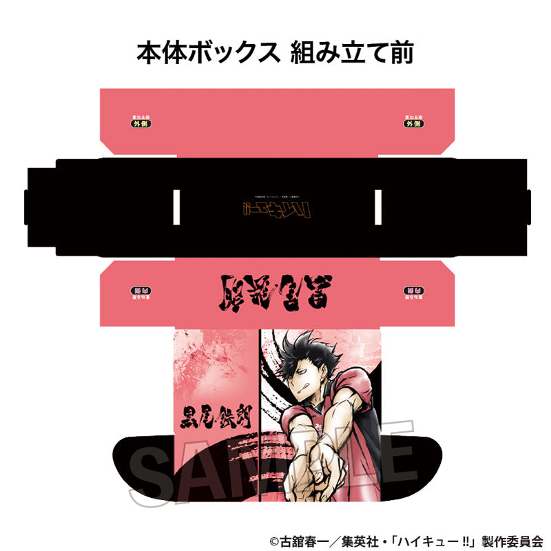 ハイキュー!! 激闘‼ペーパーボックス 黒尾鉄朗