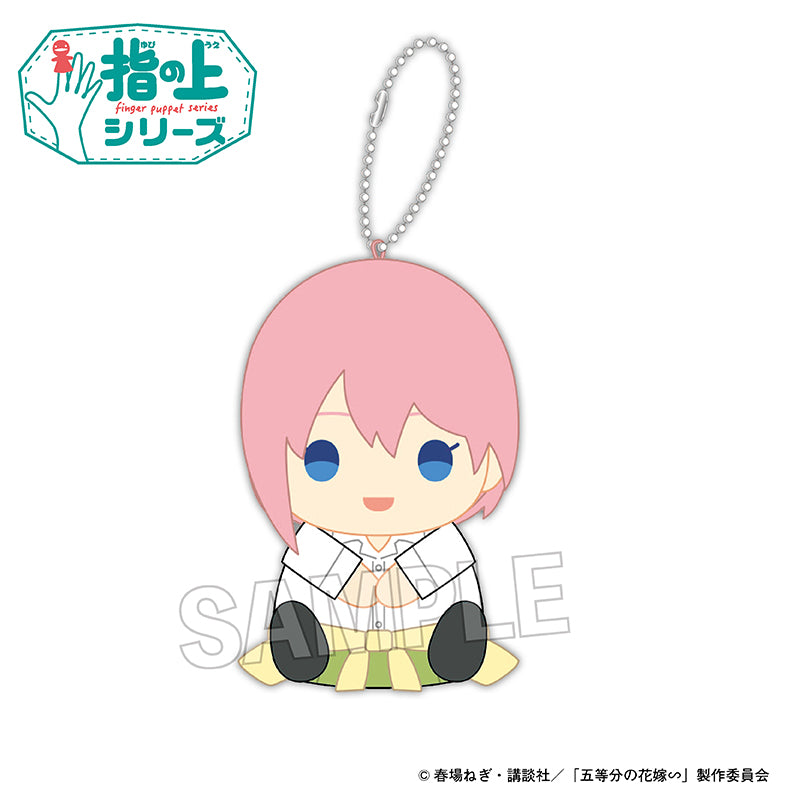五等分の花嫁∽ 指の上シリーズ 中野一花