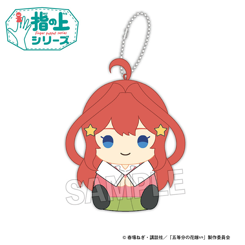 五等分の花嫁∽ 指の上シリーズ 中野五月