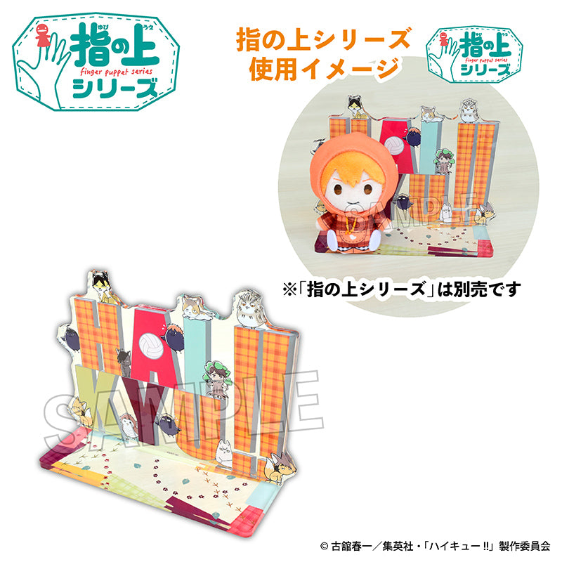 ハイキュー!! 指の上のフォトスポット 文字モニュメント