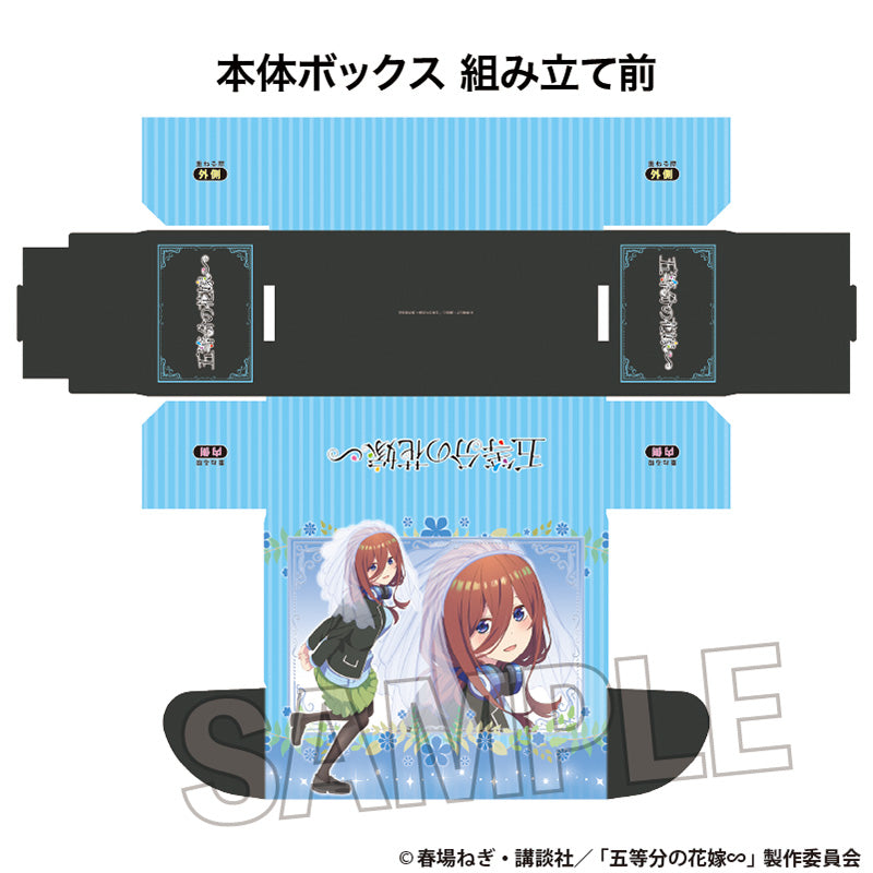 五等分の花嫁∽ イラストカードボックスNT 中野三玖