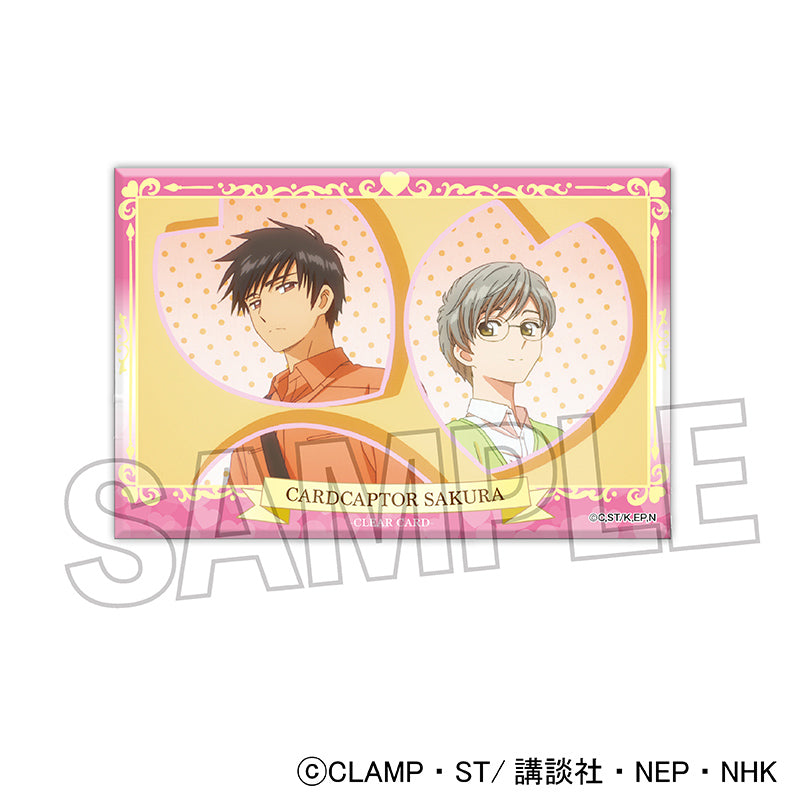 カードキャプターさくら クリアカード編 積み積みブロック 2