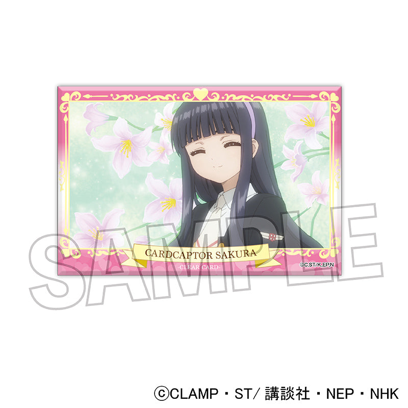 カードキャプターさくら クリアカード編 積み積みブロック 8