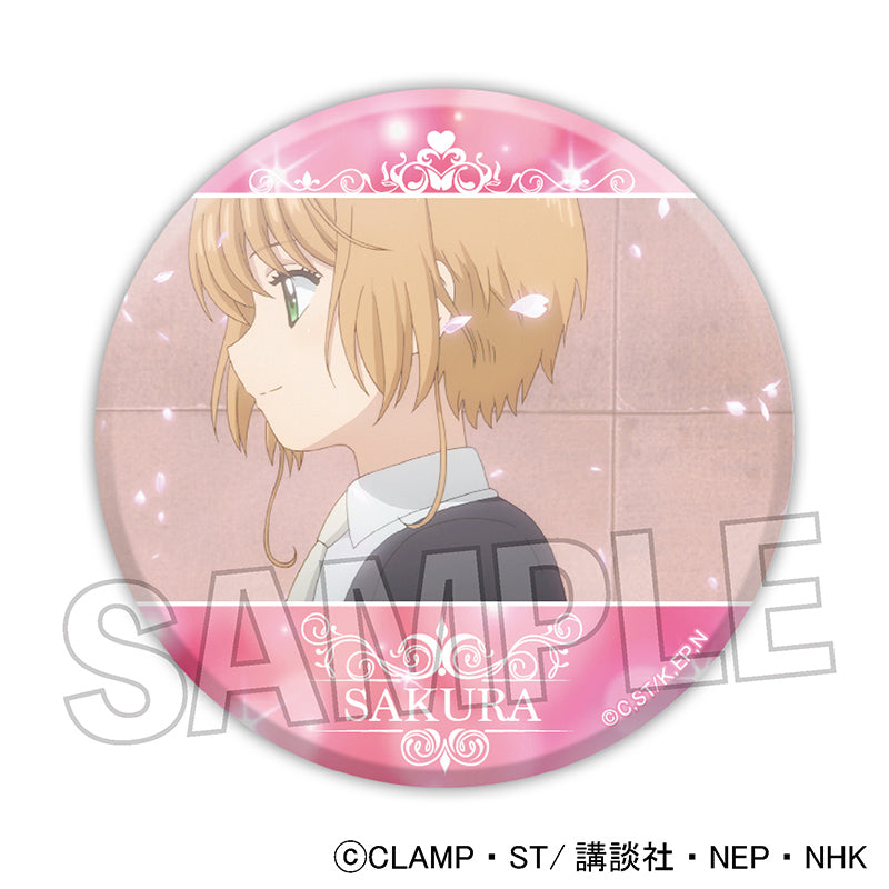 カードキャプターさくら クリアカード編 ギラギラ缶バッジ 4
