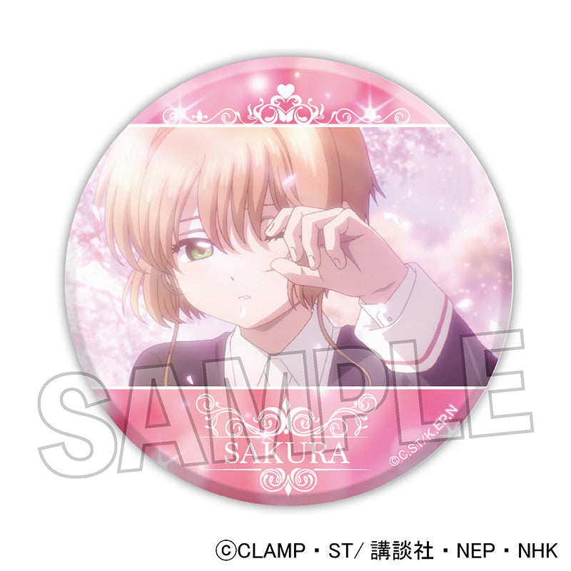 カードキャプターさくら クリアカード編 ギラギラ缶バッジ 5