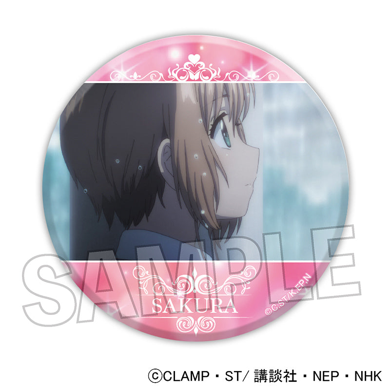 カードキャプターさくら クリアカード編 ギラギラ缶バッジ 7