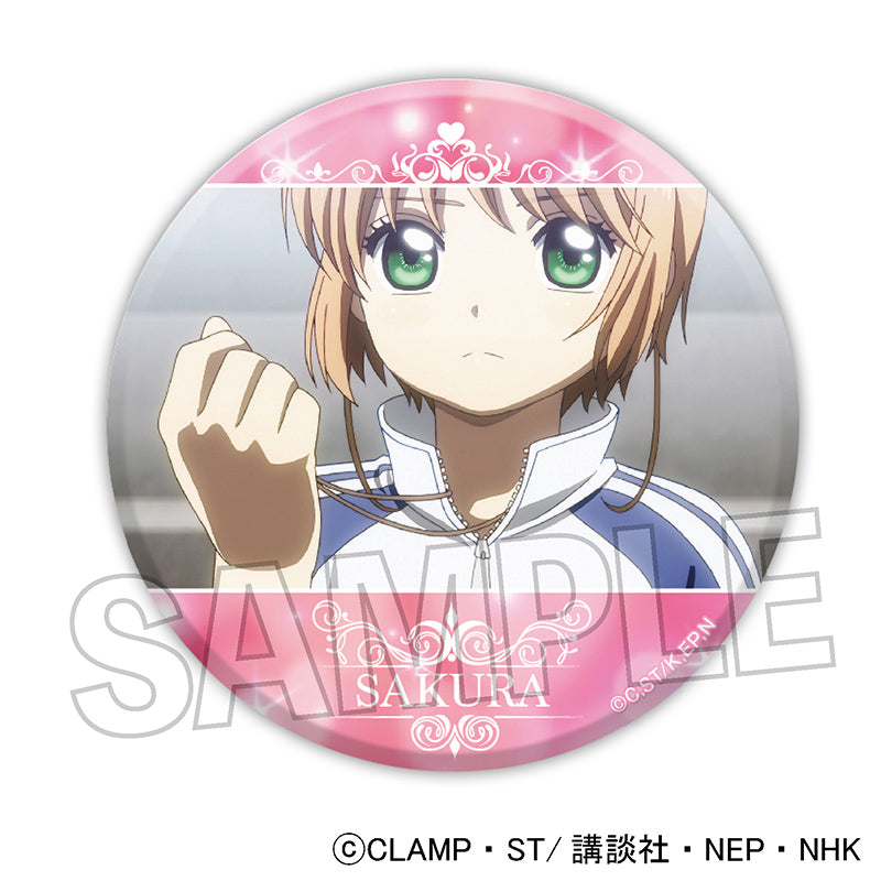 カードキャプターさくら クリアカード編 ギラギラ缶バッジ 8