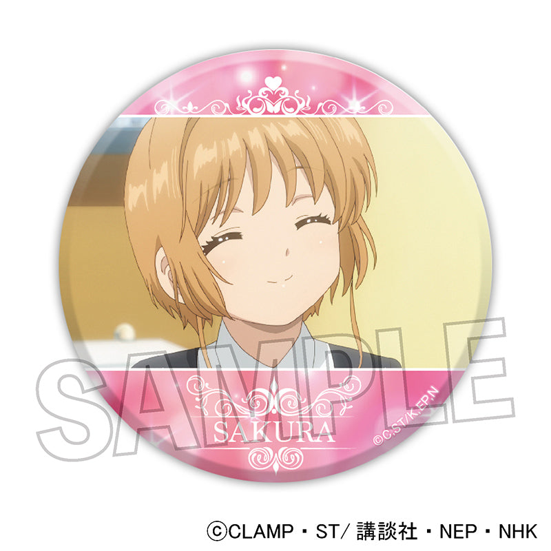 カードキャプターさくら クリアカード編 ギラギラ缶バッジ 9