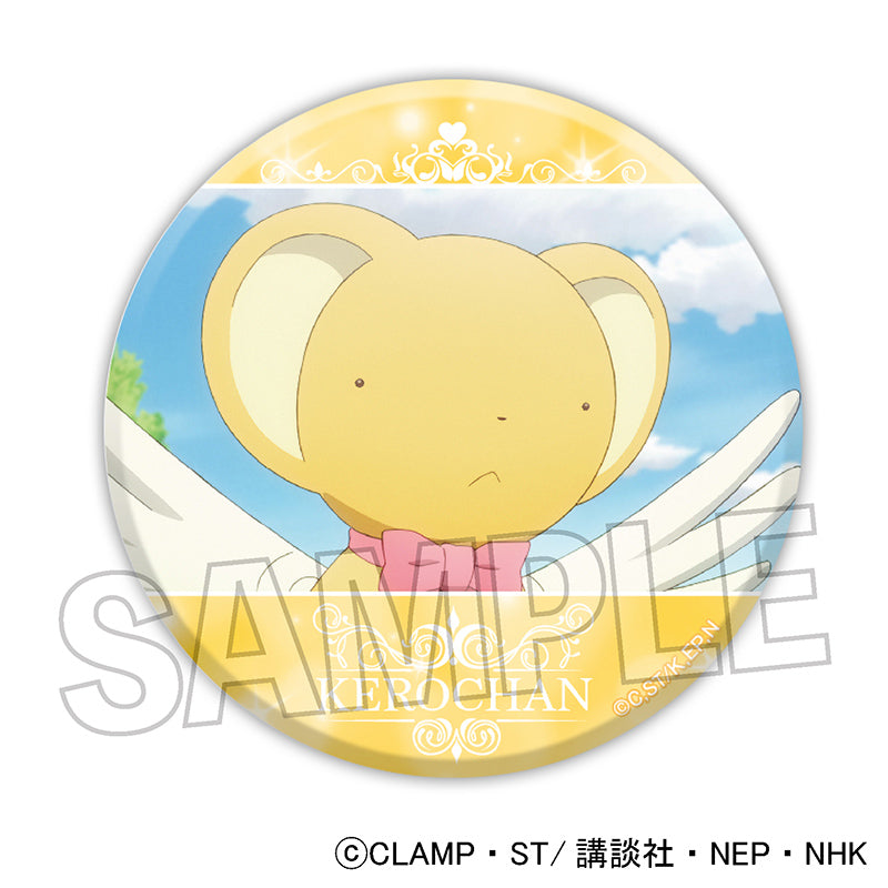 カードキャプターさくら クリアカード編 ギラギラ缶バッジ 11