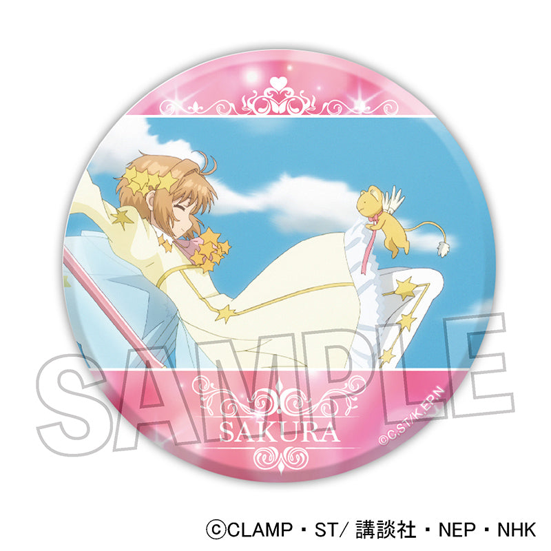 カードキャプターさくら クリアカード編 ギラギラ缶バッジ 14