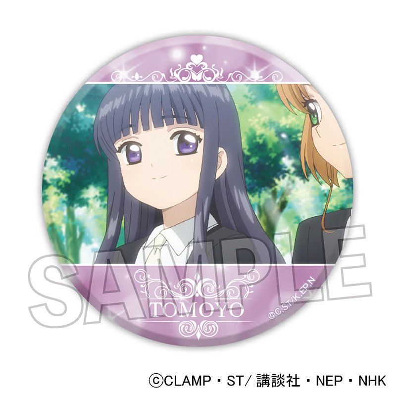 カードキャプターさくら クリアカード編 ギラギラ缶バッジ 15