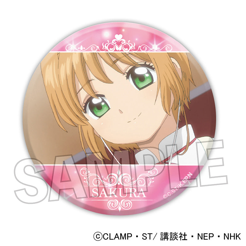 カードキャプターさくら クリアカード編 ギラギラ缶バッジ 17