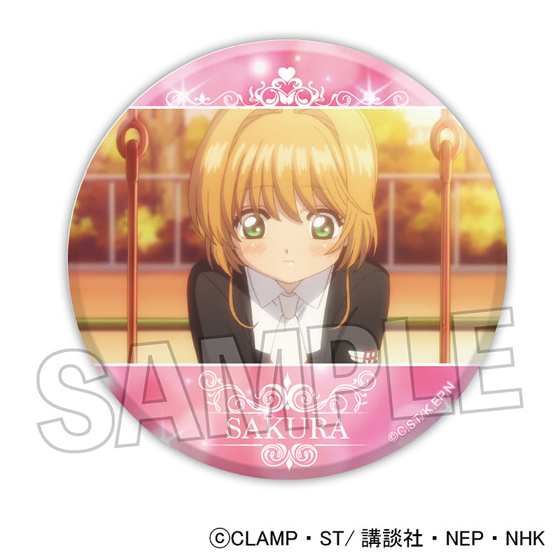 カードキャプターさくら クリアカード編 ギラギラ缶バッジ 26