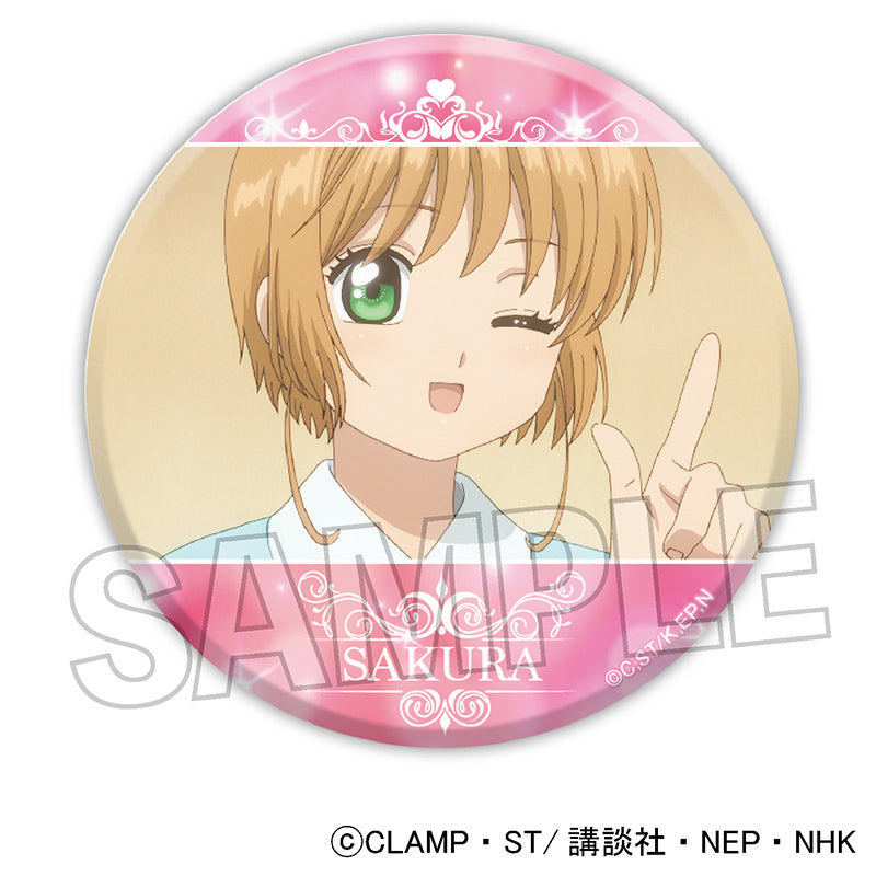 カードキャプターさくら クリアカード編 ギラギラ缶バッジ 28