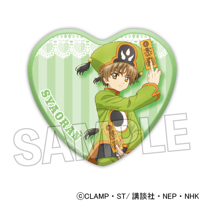 カードキャプターさくら クリアカード編 ハート缶バッジ 14