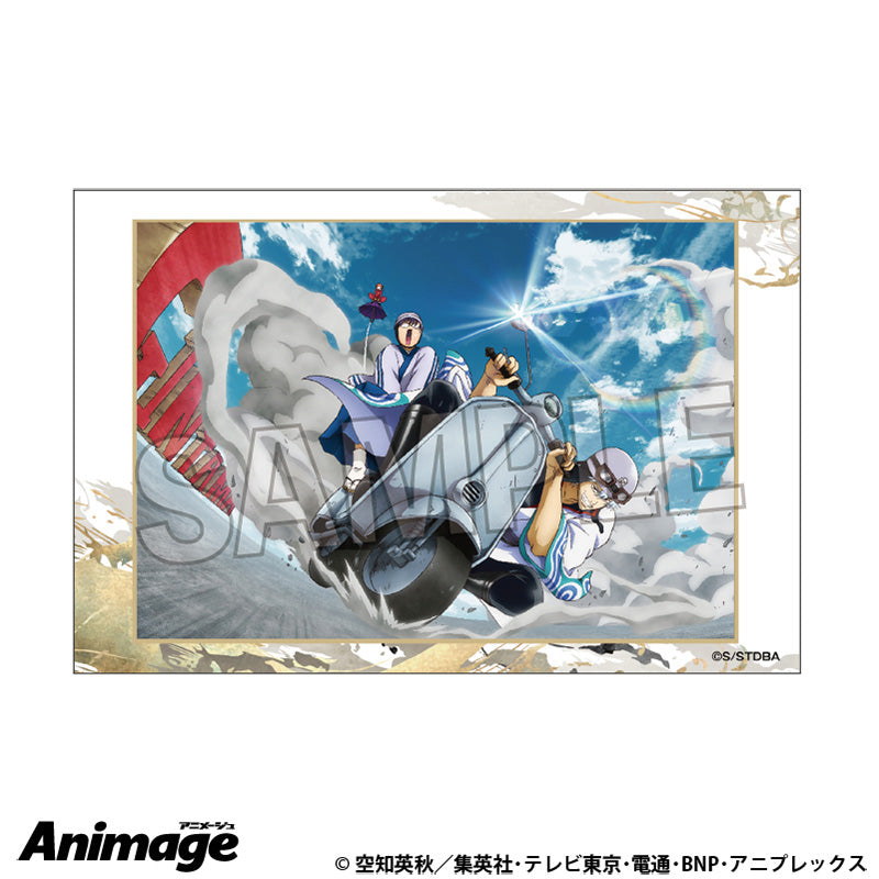 銀魂 積み積みブロック 9