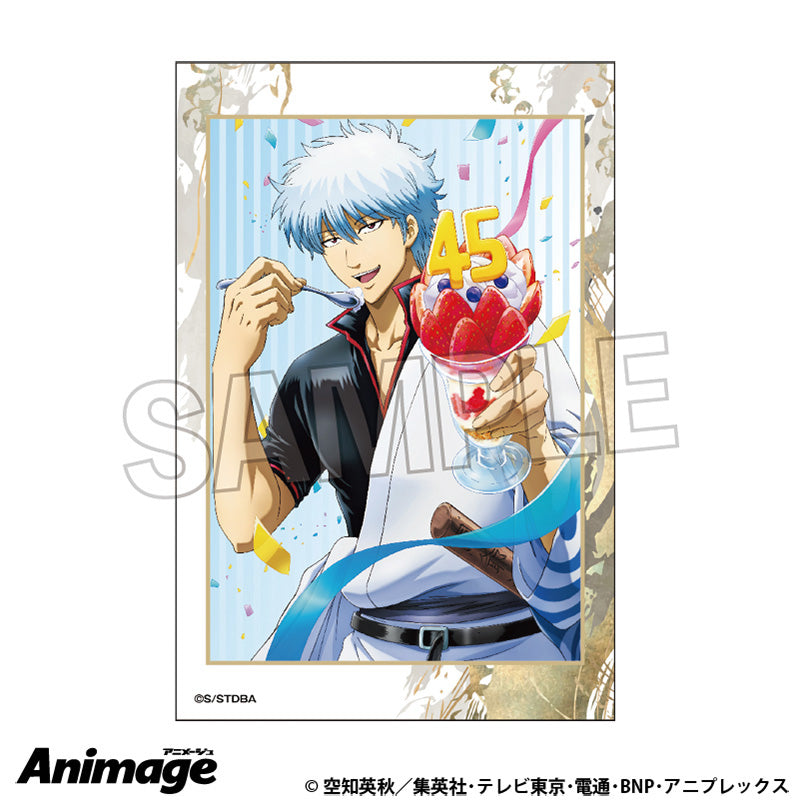 銀魂 積み積みブロック 14