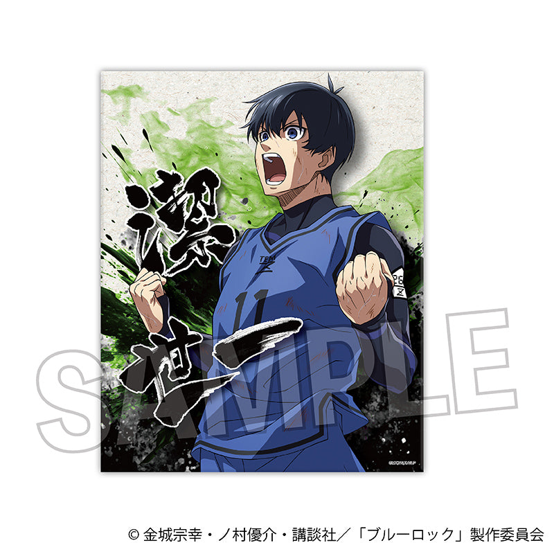 ブルーロック 咆哮!!キャンバスアート 潔 世一