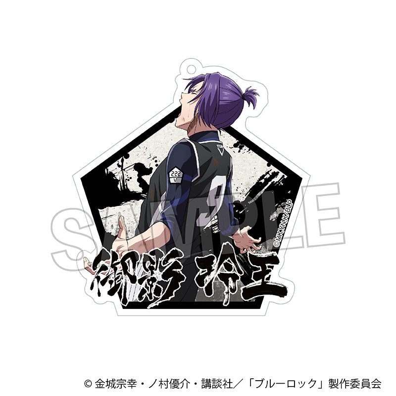 ブルーロック 咆哮!!アクリルキーホルダー 御影玲王