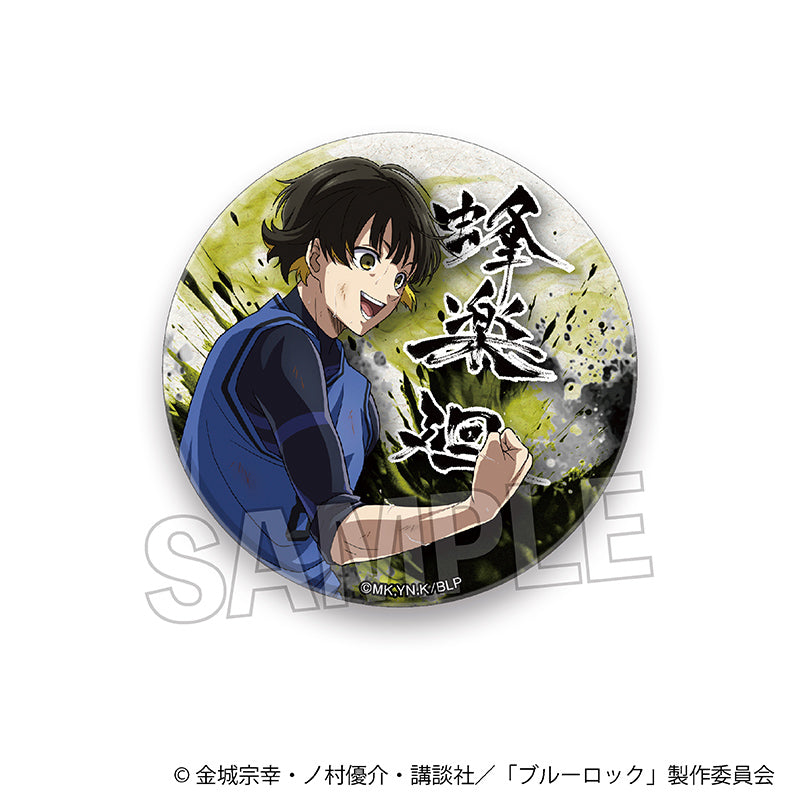 ブルーロック 咆哮!!ギラギラ缶バッジ 蜂楽 廻 A