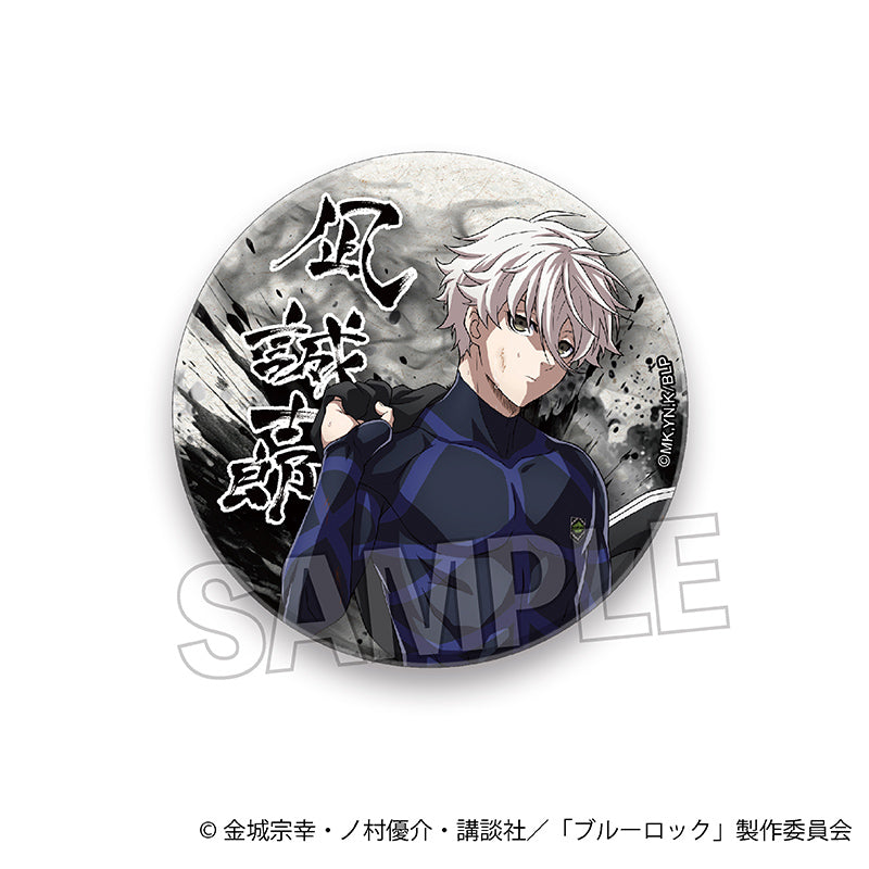 ブルーロック 咆哮!!ギラギラ缶バッジ 凪 誠士郎 A