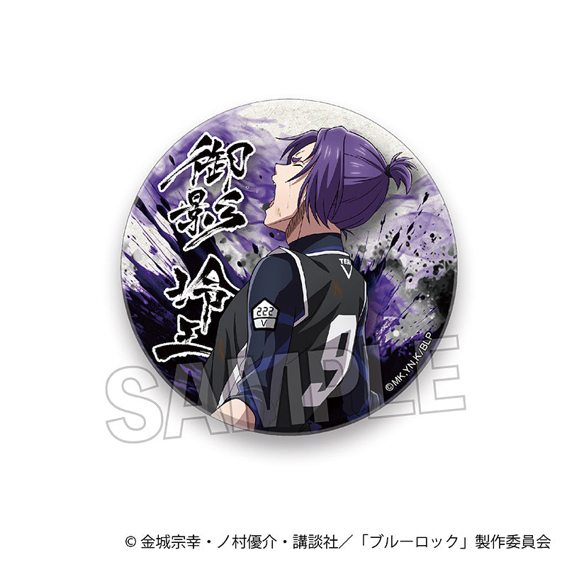 ブルーロック 咆哮!!ギラギラ缶バッジ 御影玲王 A