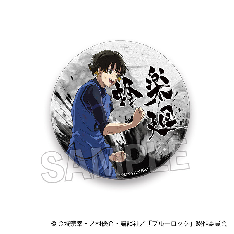 ブルーロック 咆哮!!ギラギラ缶バッジ 蜂楽 廻 B