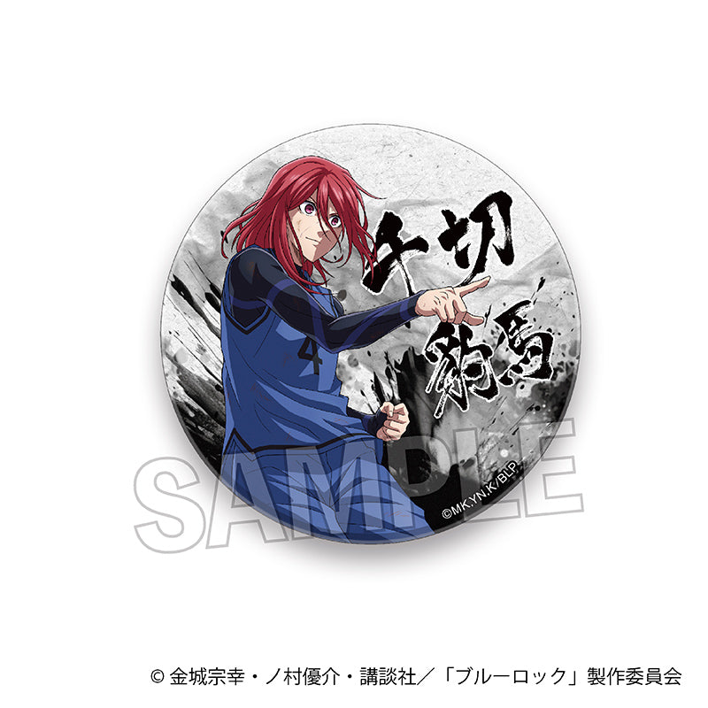 ブルーロック 咆哮!!ギラギラ缶バッジ 千切豹馬 B