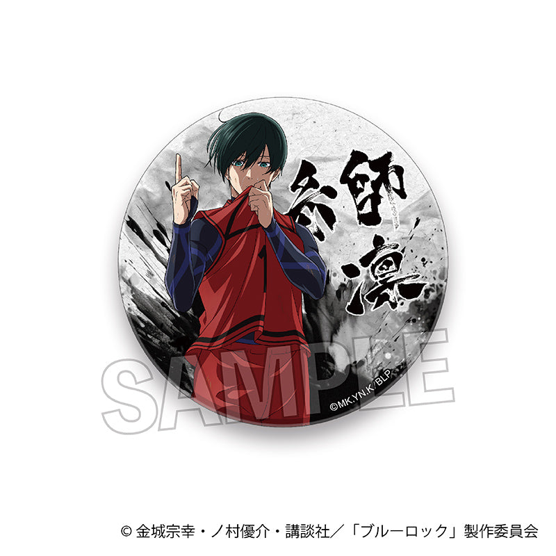 ブルーロック 咆哮!!ギラギラ缶バッジ 糸師 凛 B