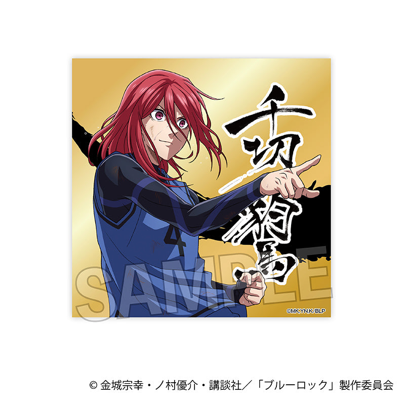 ブルーロック 咆哮!!ゴールドステッカー 千切豹馬