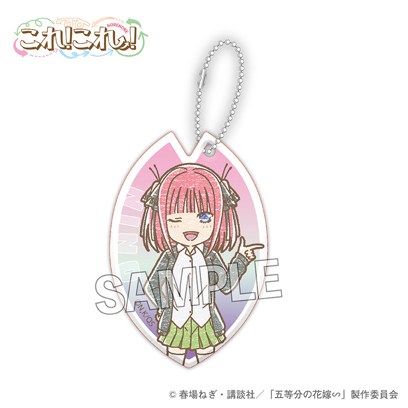 五等分の花嫁∽ これ!これ!アクリルキーホルダー 中野二乃