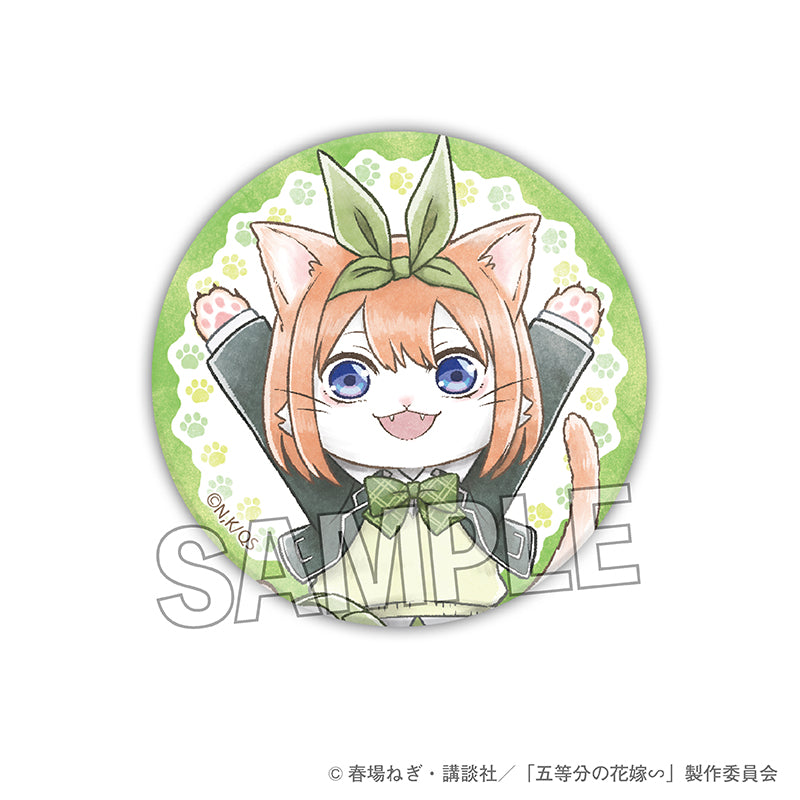 五等分の花嫁∽ 五等分のはニャ嫁 缶バッジ 中野四葉