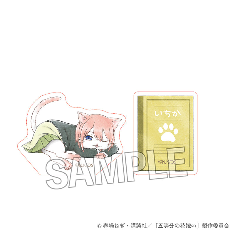 五等分の花嫁∽ 五等分のはニャ嫁 積み積みブロック 中野一花
