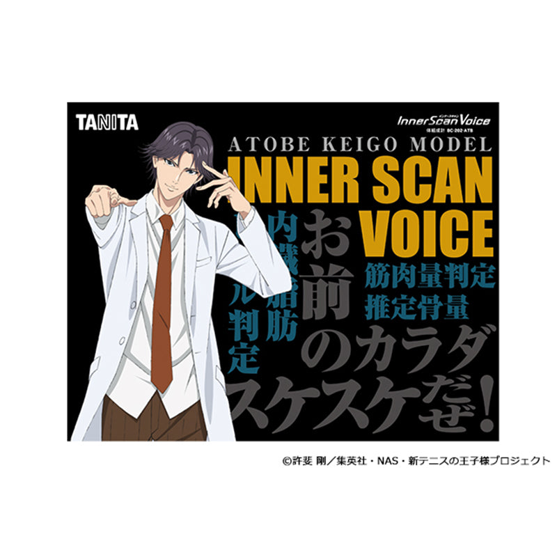 新テニスの王子様 跡部景吾インナースキャンVoice「BC-202-ATB」