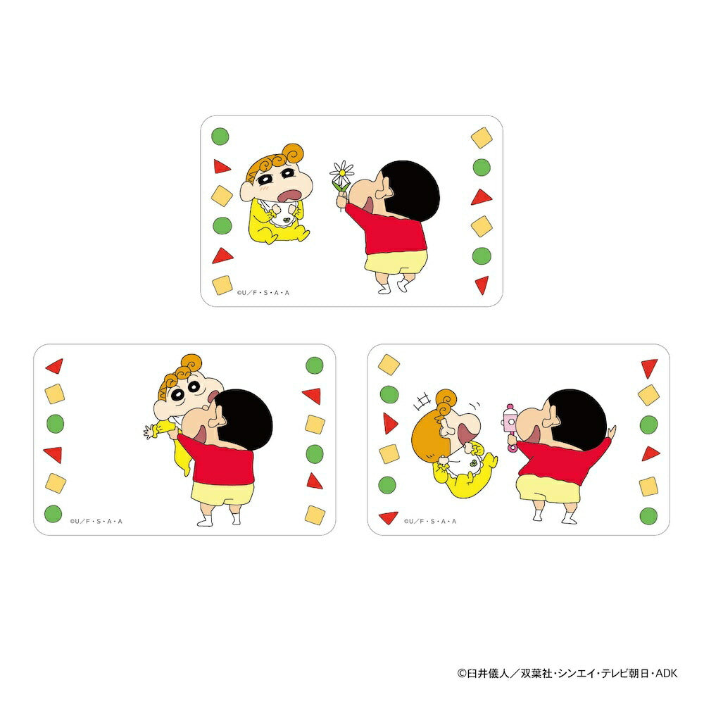 クレヨンしんちゃん まじかる百貨店クリアカード⑱