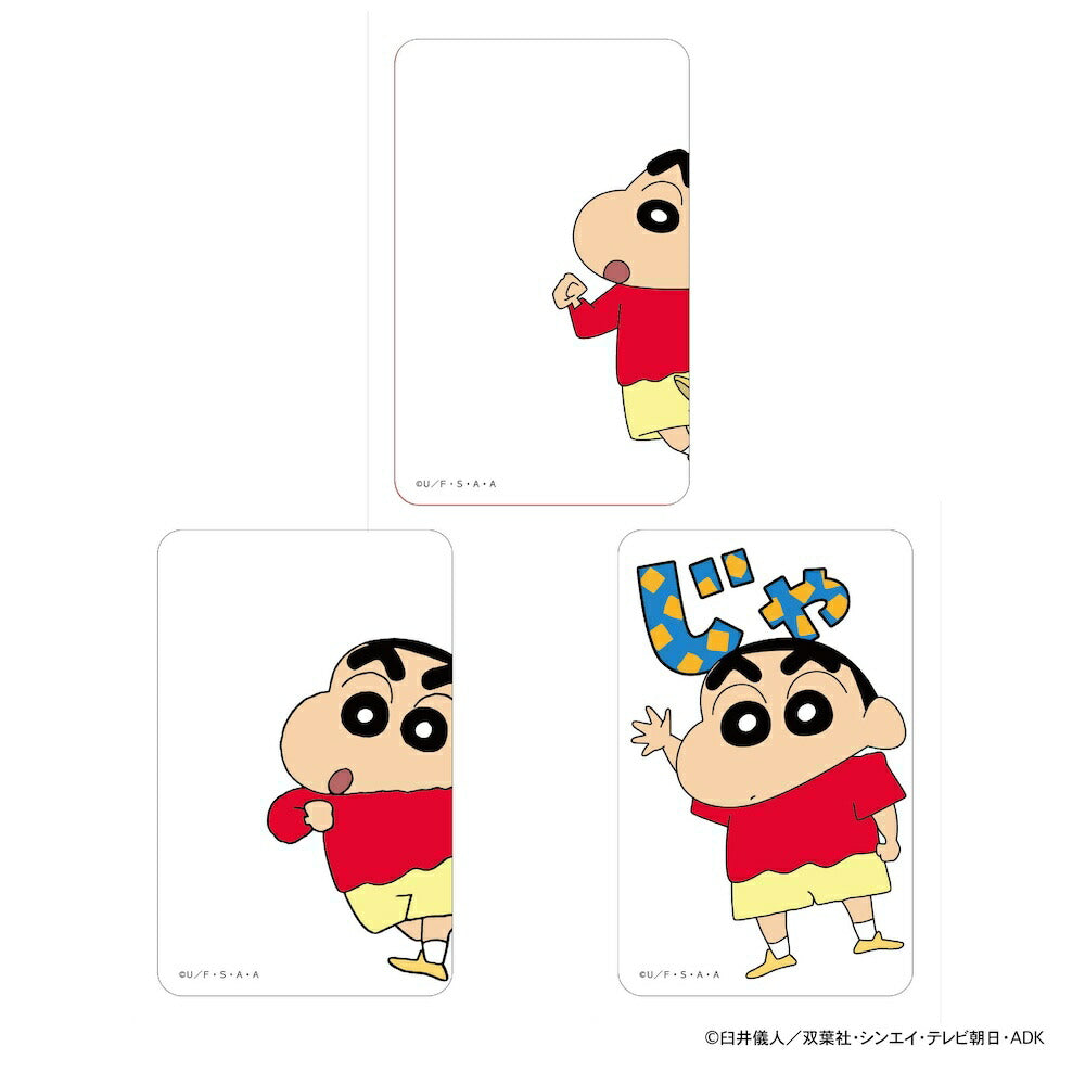 クレヨンしんちゃん まじかる百貨店クリアカード⑲