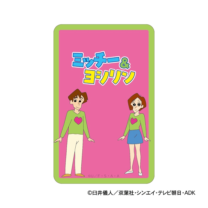クレヨンしんちゃん まじかる百貨店ステッカー⑤ – FAN+Life