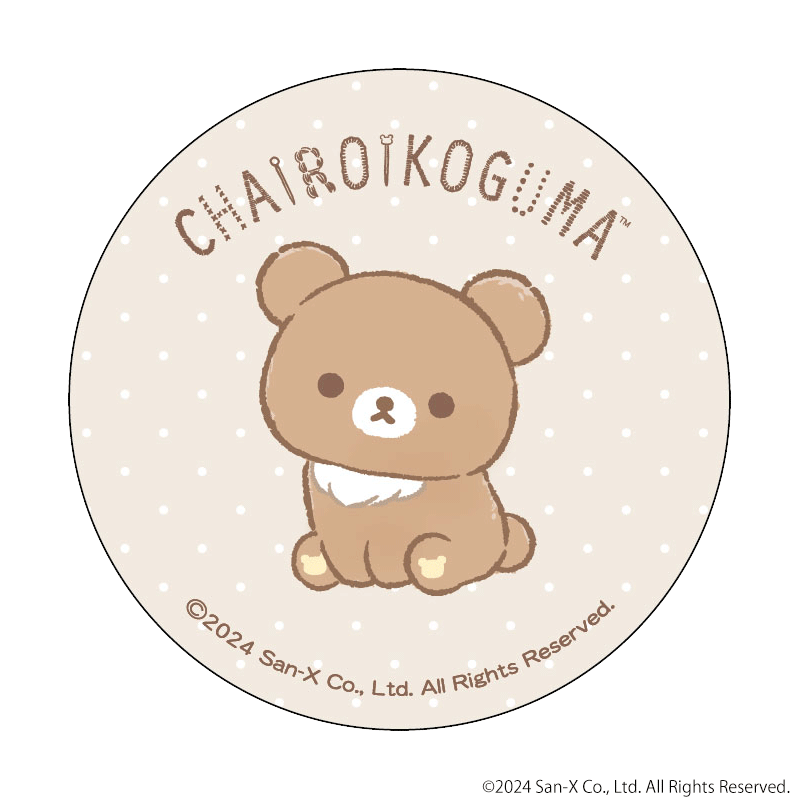 リラックマ まじかる百貨店缶バッジ④